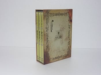 講談社 - さよなら絶望先生　DVDセット Amazon.co.jp: 獄 さよなら絶望先生 上 註 下 全3巻セット